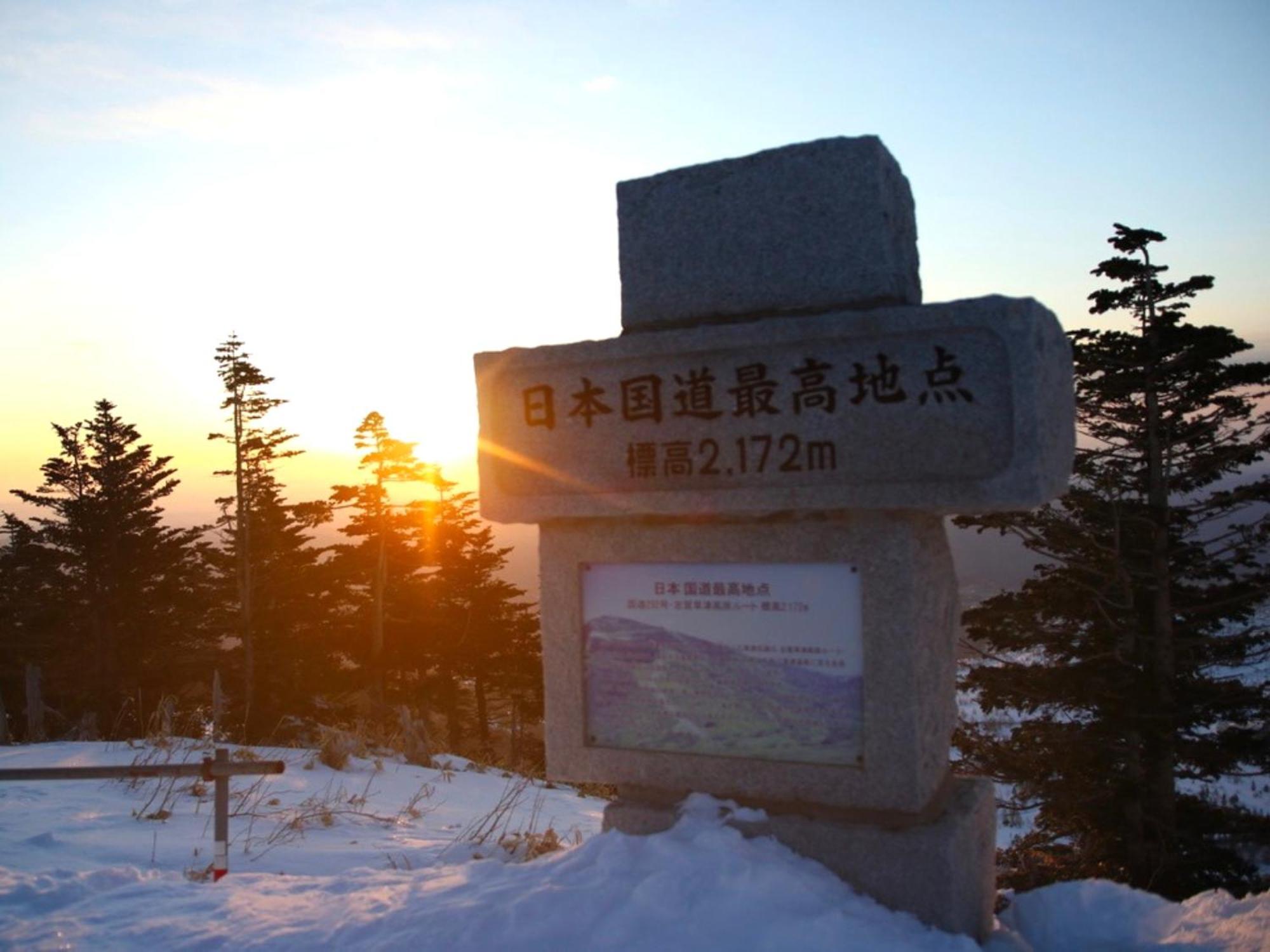 Sachinoyu Hotel Shiga Kogen Яманути Экстерьер фото
