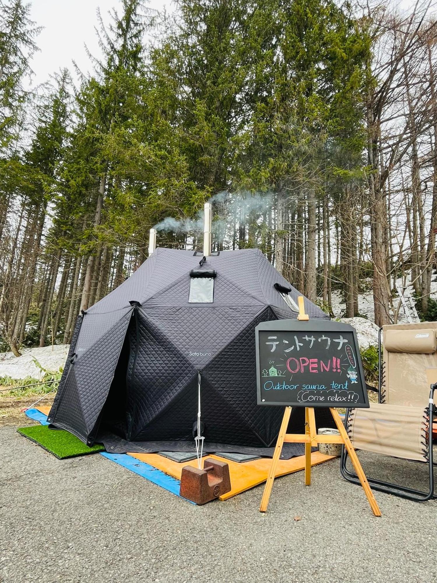 Sachinoyu Hotel Shiga Kogen Яманути Экстерьер фото